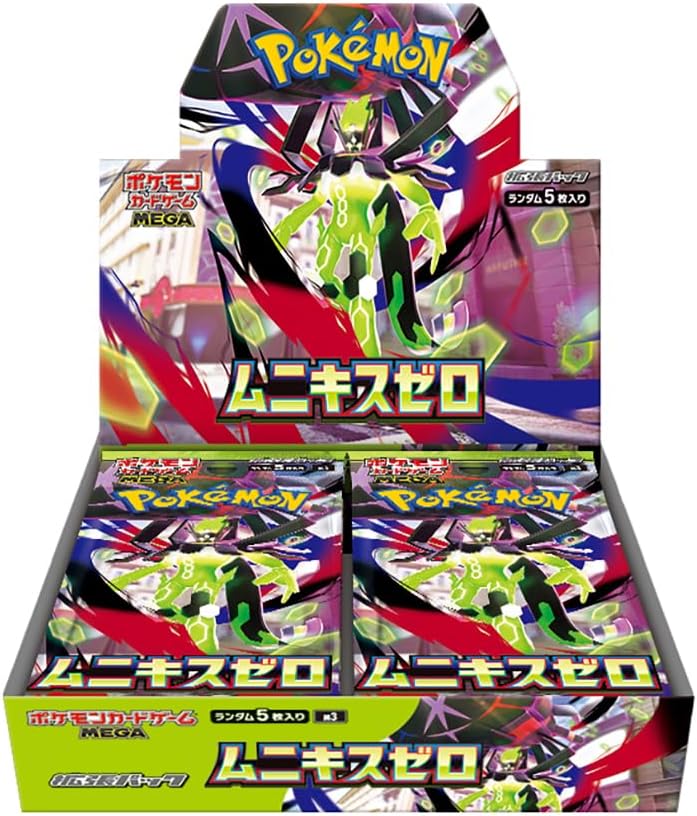 Nihil Zero booster box - הגירסא היפנית ל Perfect Order